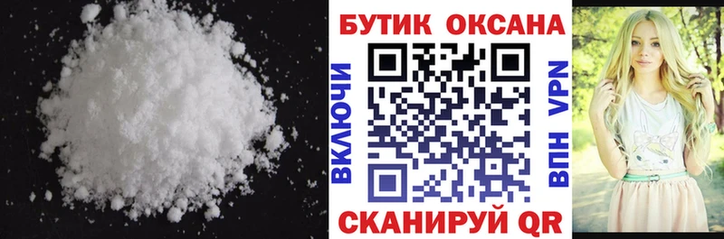 закладки  Зея  БУТИРАТ BDO 33% 