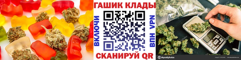 Печенье с ТГК конопля Зея