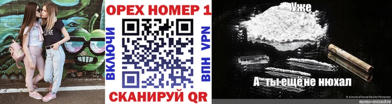 COCAIN Боливия  как найти закладки  Зея 