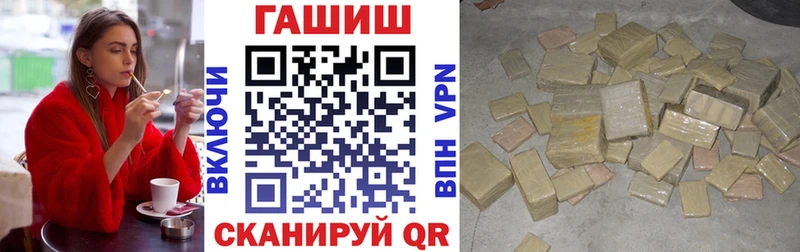 Гашиш убойный  OMG   Зея 
