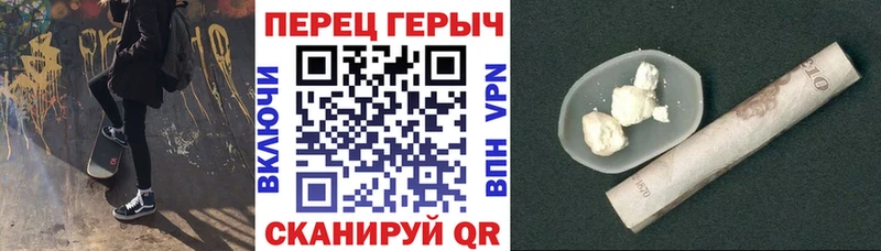 Героин Heroin Зея