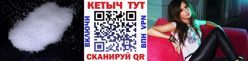 Кетамин VHQ  купить закладку  Зея 