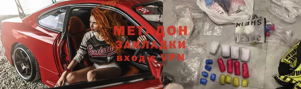 не бодяженный Дмитров