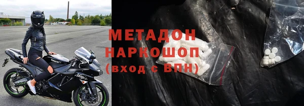 твердый Дмитровск