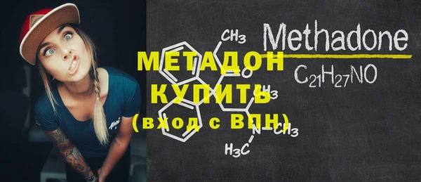 ALPHA-PVP Дмитриев