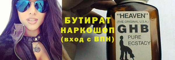мескалин Надым