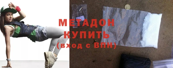 твердый Дмитровск