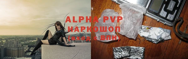 ALPHA-PVP Дмитриев