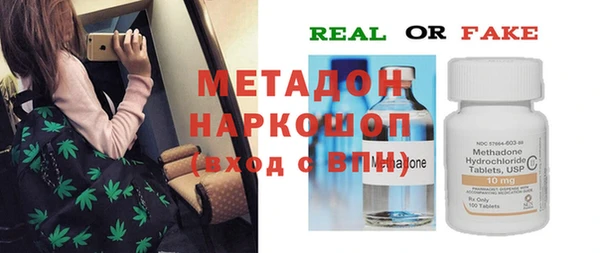 соль ск Ладушкин