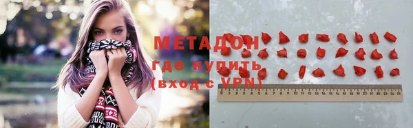 амф Зеленокумск