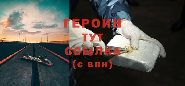 соль ск Ладушкин