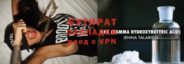 не бодяженный Дмитров