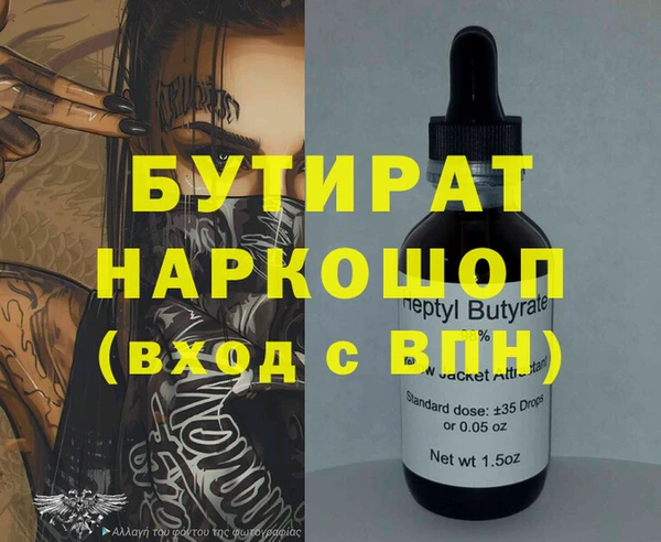 твердый Дмитровск