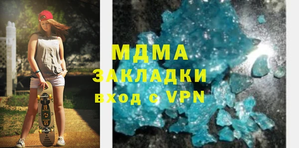 ALPHA-PVP Дмитриев