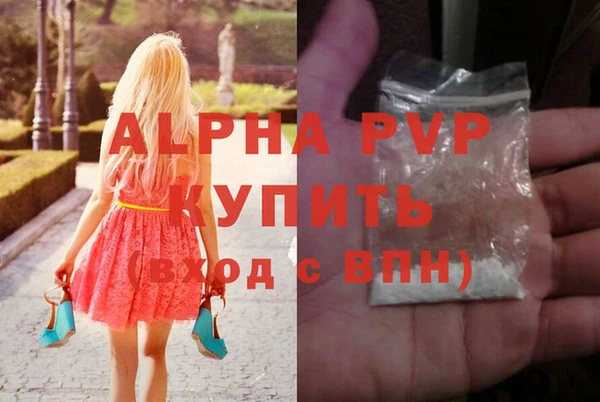 ALPHA-PVP Дмитриев