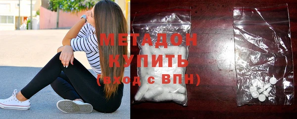 не бодяженный Дмитров