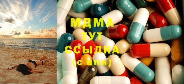 дмт Зеленодольск