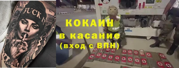 дистиллят марихуана Навашино