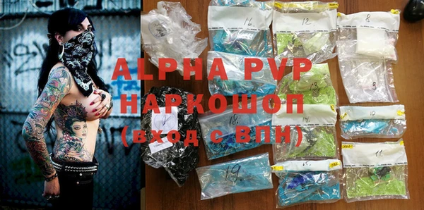 ALPHA-PVP Дмитриев