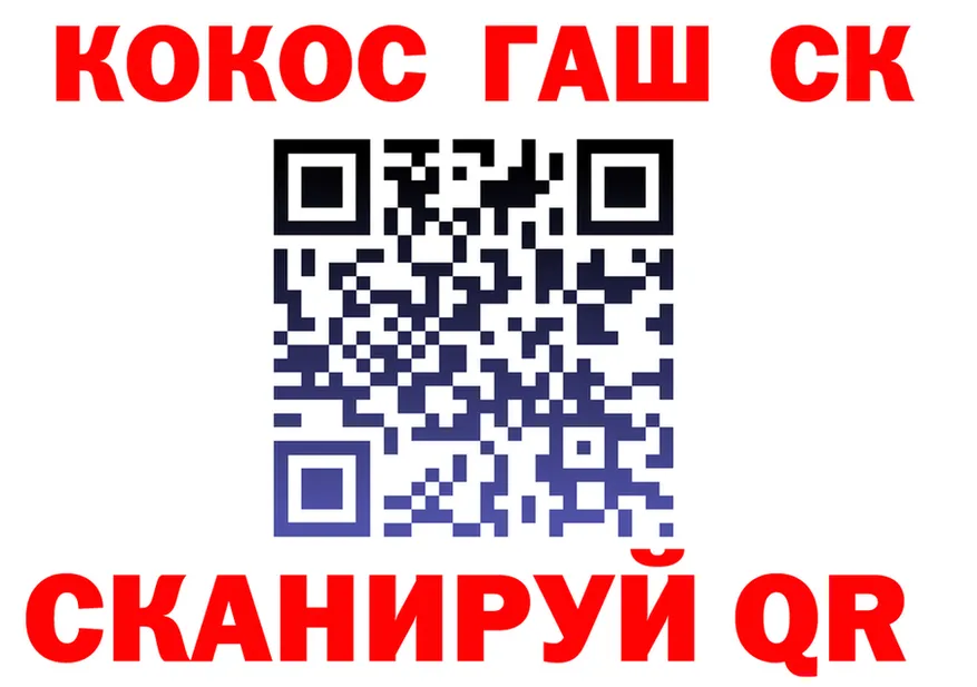 ТГК Wax ТОР площадка hydra Зея