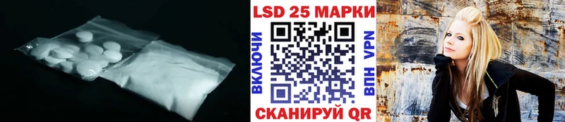 ЛСД экстази кислота Зея