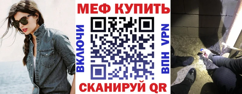 Мефедрон VHQ  Зея 