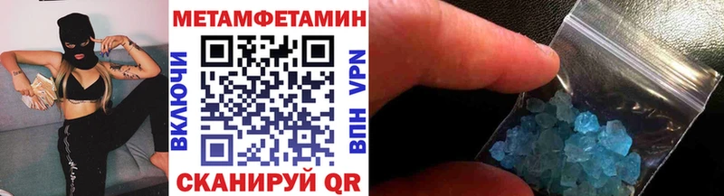 ссылка на мегу ССЫЛКА  Зея  Первитин мет 