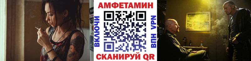 Первитин кристалл Зея