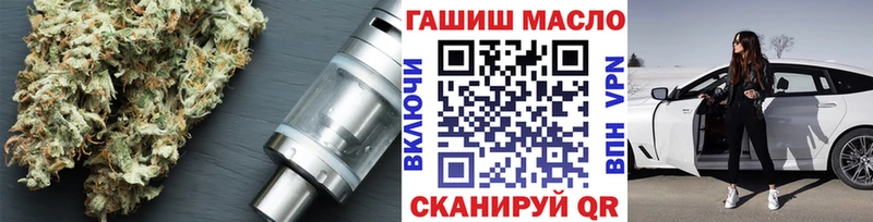 купить наркотик  Зея  Дистиллят ТГК вейп 